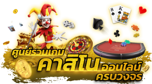 สล็อต 888 ท รู้ วอ ล เล็ ต