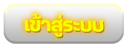coming88 เข้าสู่ระบบ