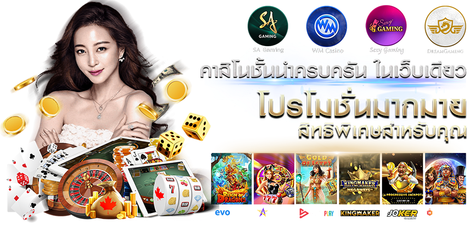 เว็บ สล็อต ลิขสิทธิ์ แท้